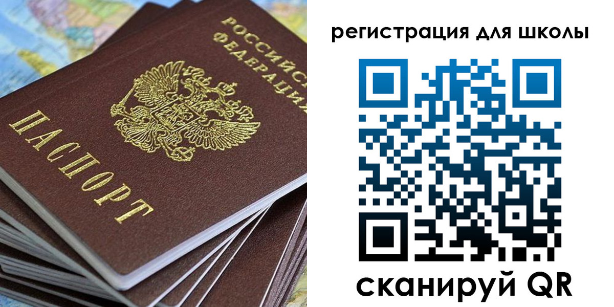 временная регистрация недорого в Якутске