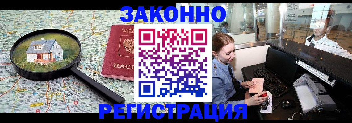 форма 3 в Якутске
